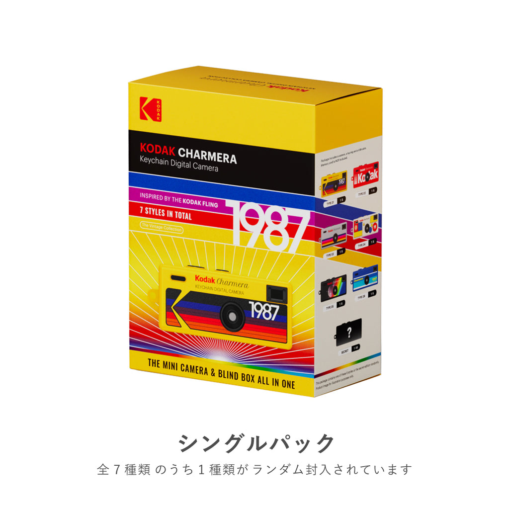 KODAK CHARMERA ( コダック チャメラ ) キーホルダー型デジタルトイカメラ