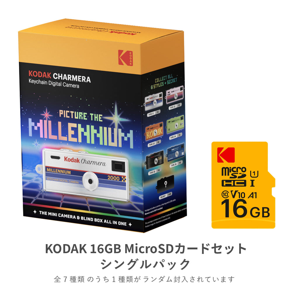 コダック チャーメラ ミレニアム KODAK CHARMERA MILLENNIUM