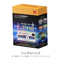Y2Kデザインのキーホルダー型デジタルトイカメラ KODAK CHARMERA MILLENNIUM（コダック チャーメラ ミレニアム） 全7種類のデザイン 中身は開けるまでわからないワクワクのブラインドボックス 【国内正規品】
