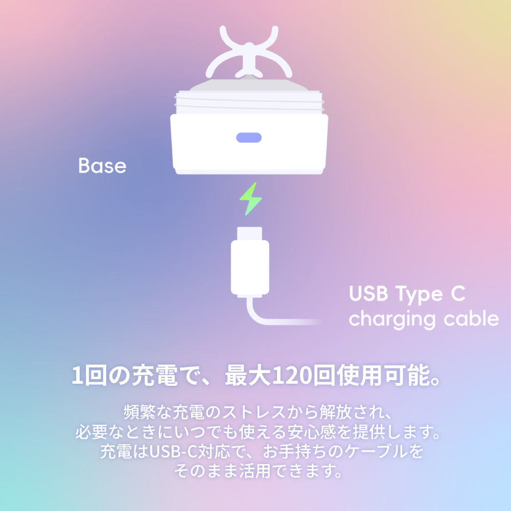 VOLTRX MERGER ( ヴォルトレックス マージャー ) 電動シェイカーボトル