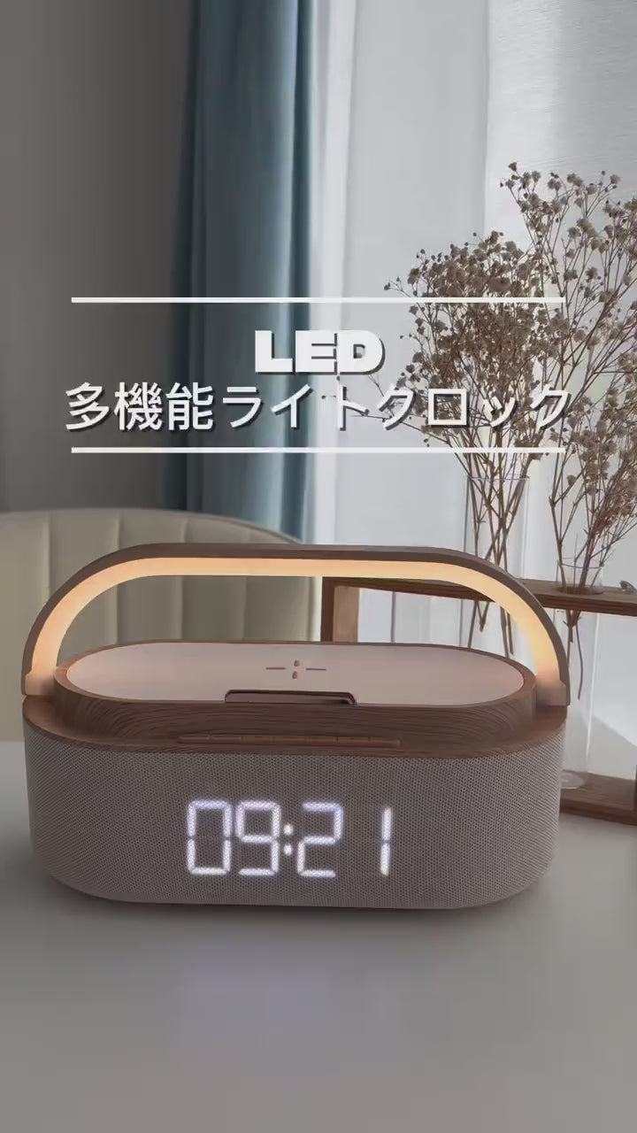 置くだけでスマホ充電｜6つの機能を搭載したLED多機能ナイトライト WL21L 【国内正規品】