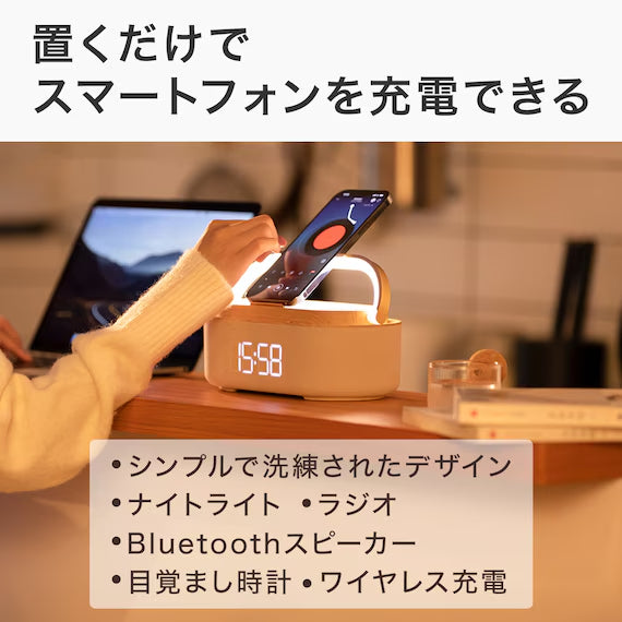 【送料無料】置くだけでスマホ充電｜LED多機能ナイトライト WL21LBR